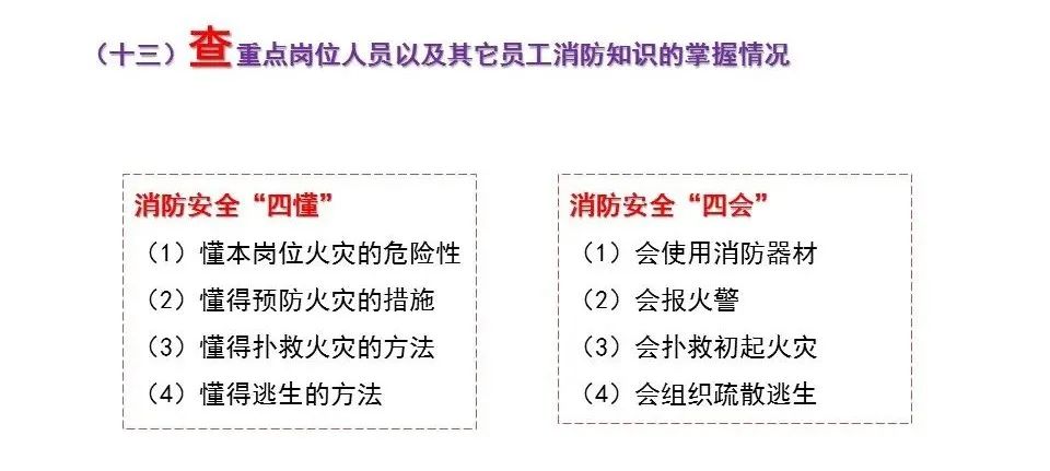 太阳集团