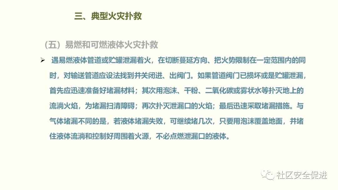 太阳集团