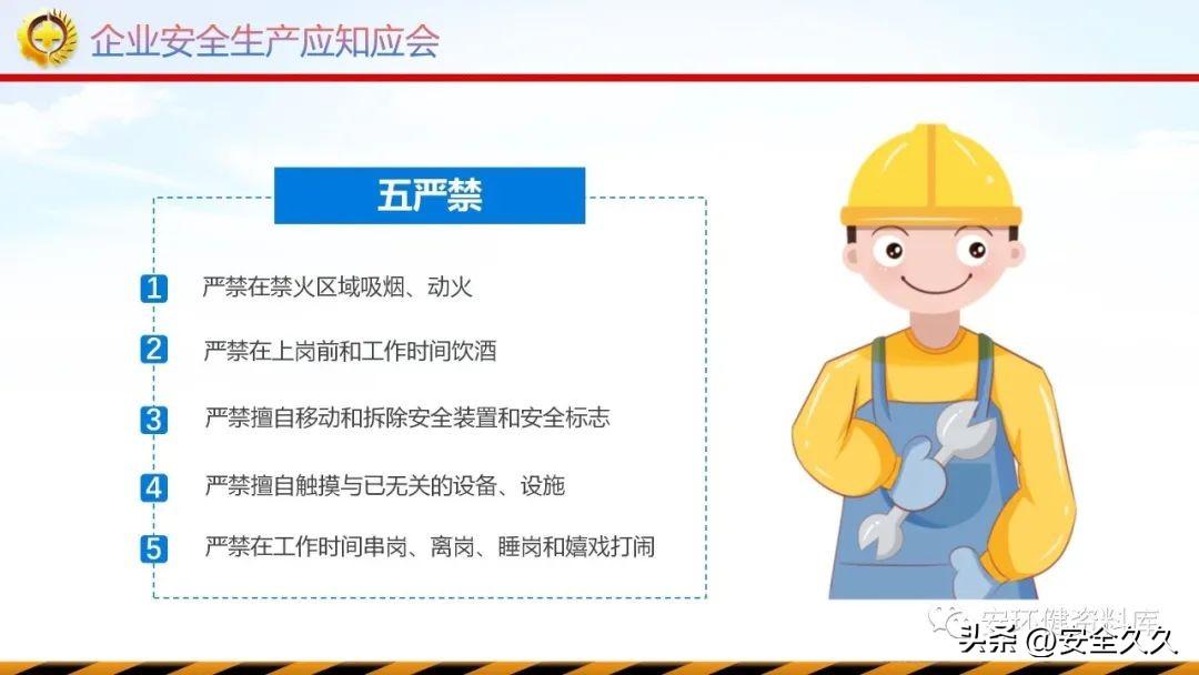 太阳集团