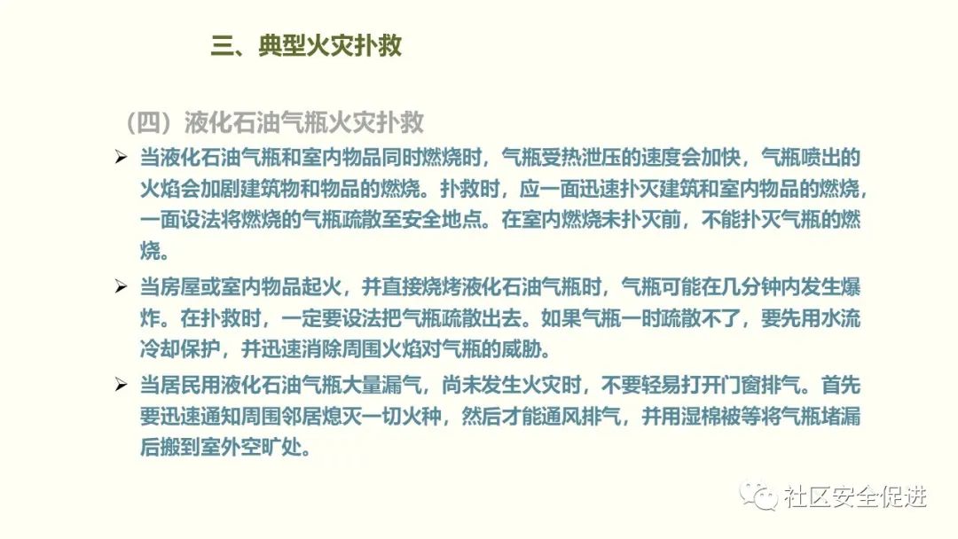 太阳集团