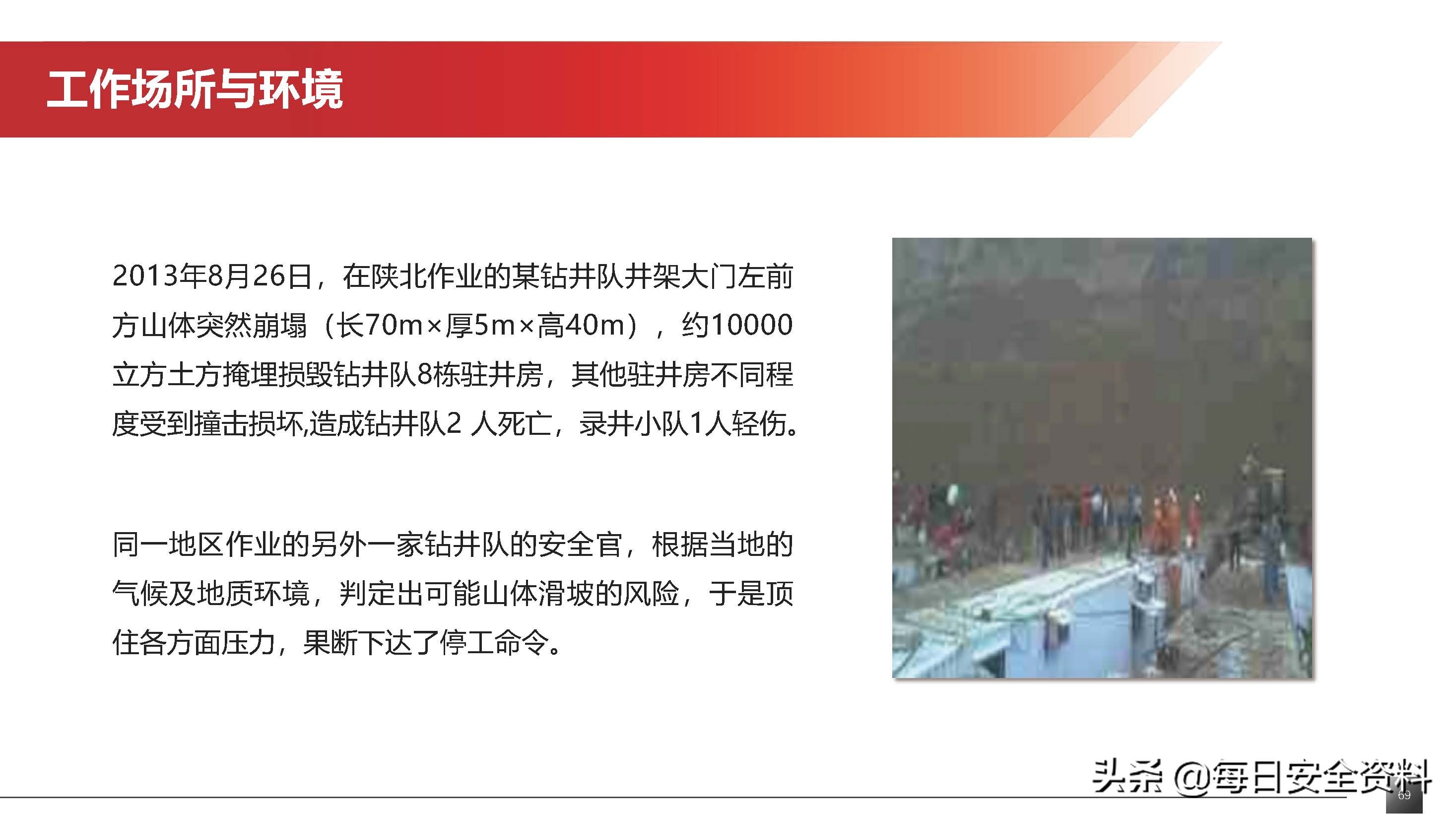 太阳集团
