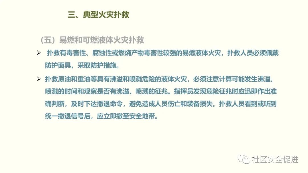 太阳集团