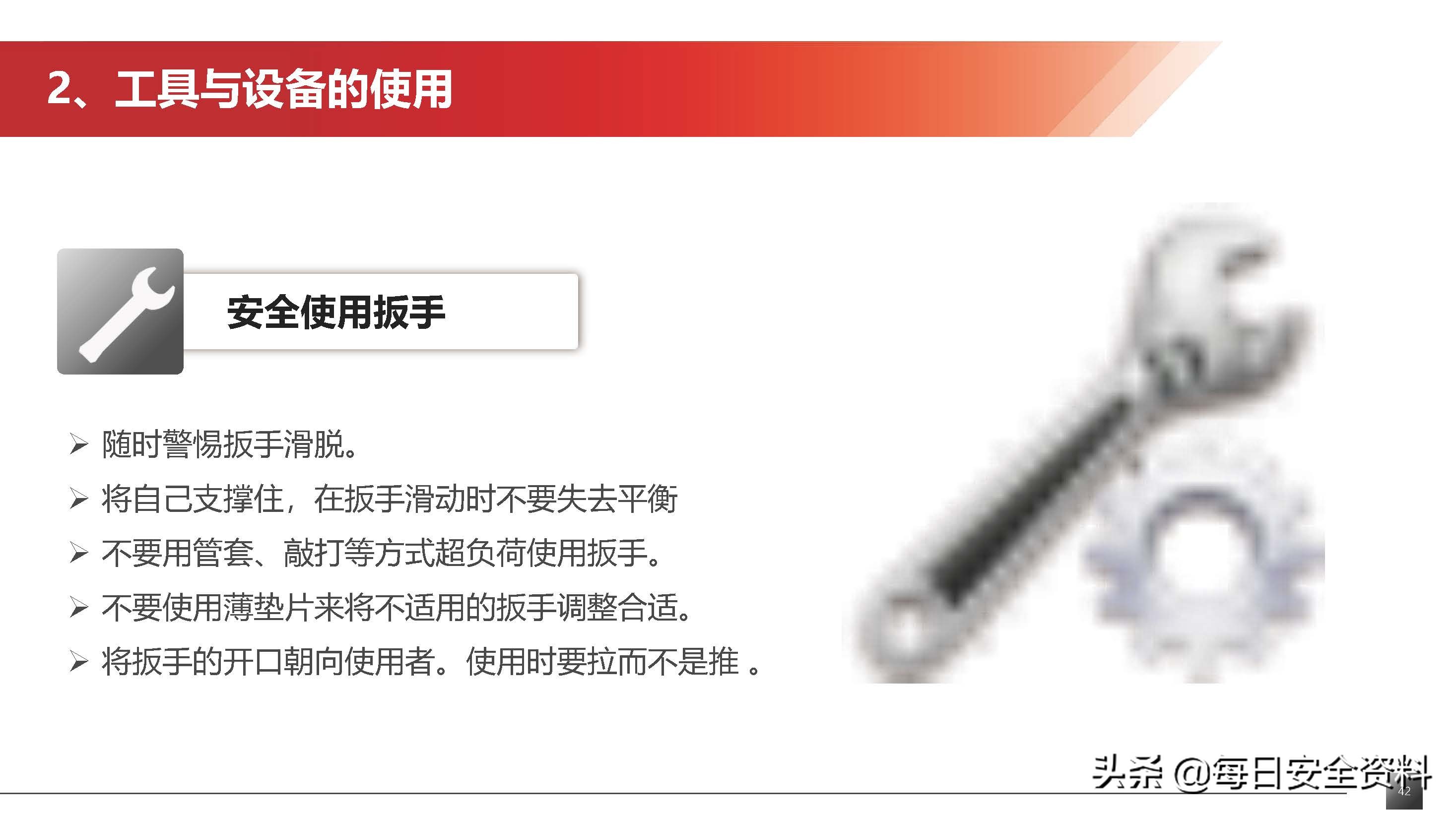太阳集团
