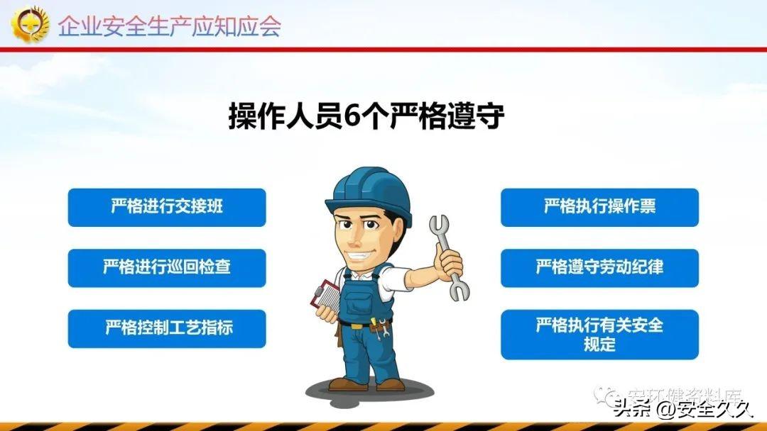 太阳集团