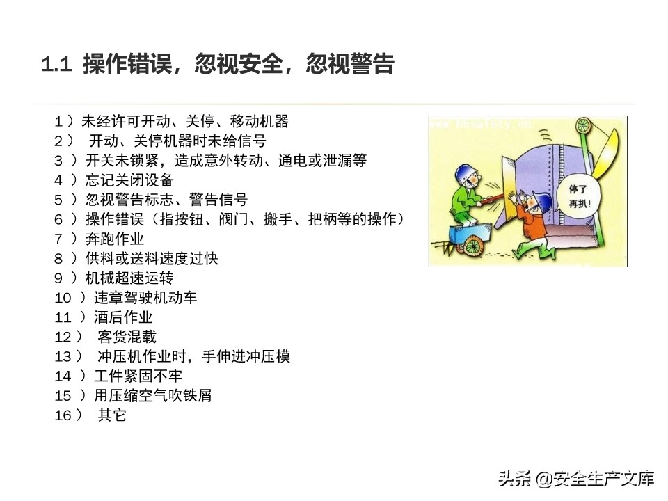 太阳集团