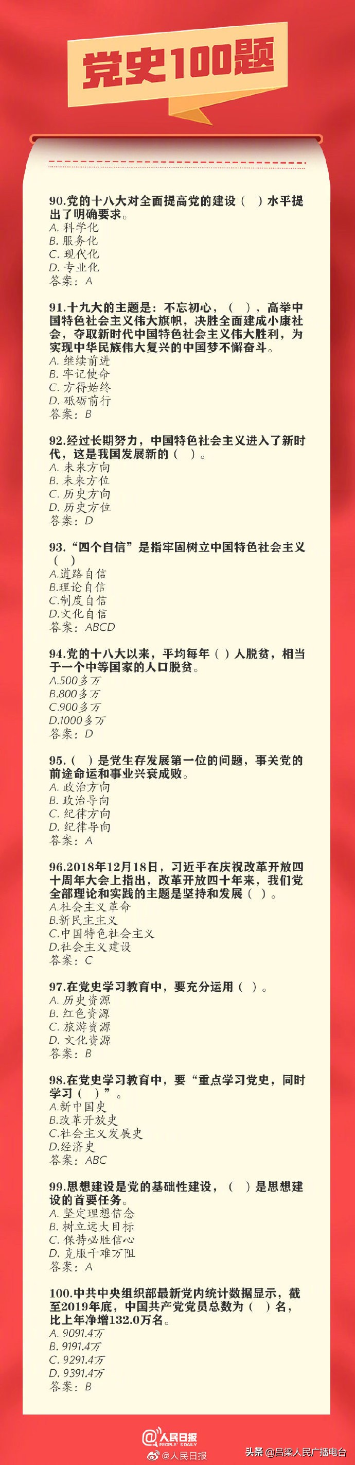 太阳集团