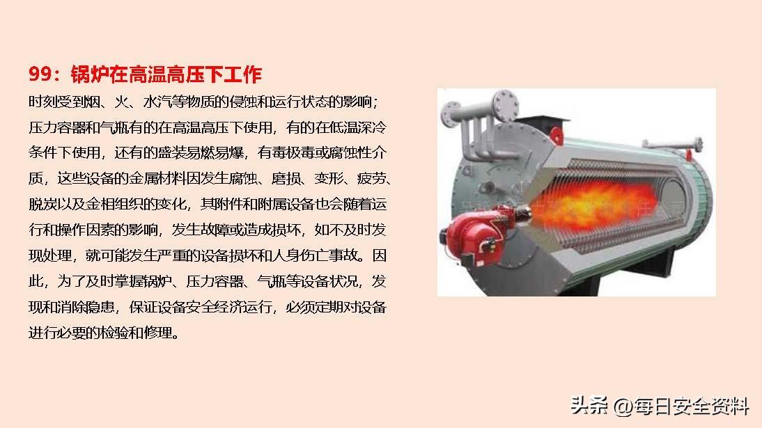 太阳集团
