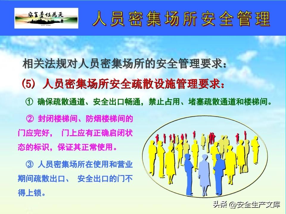 太阳集团