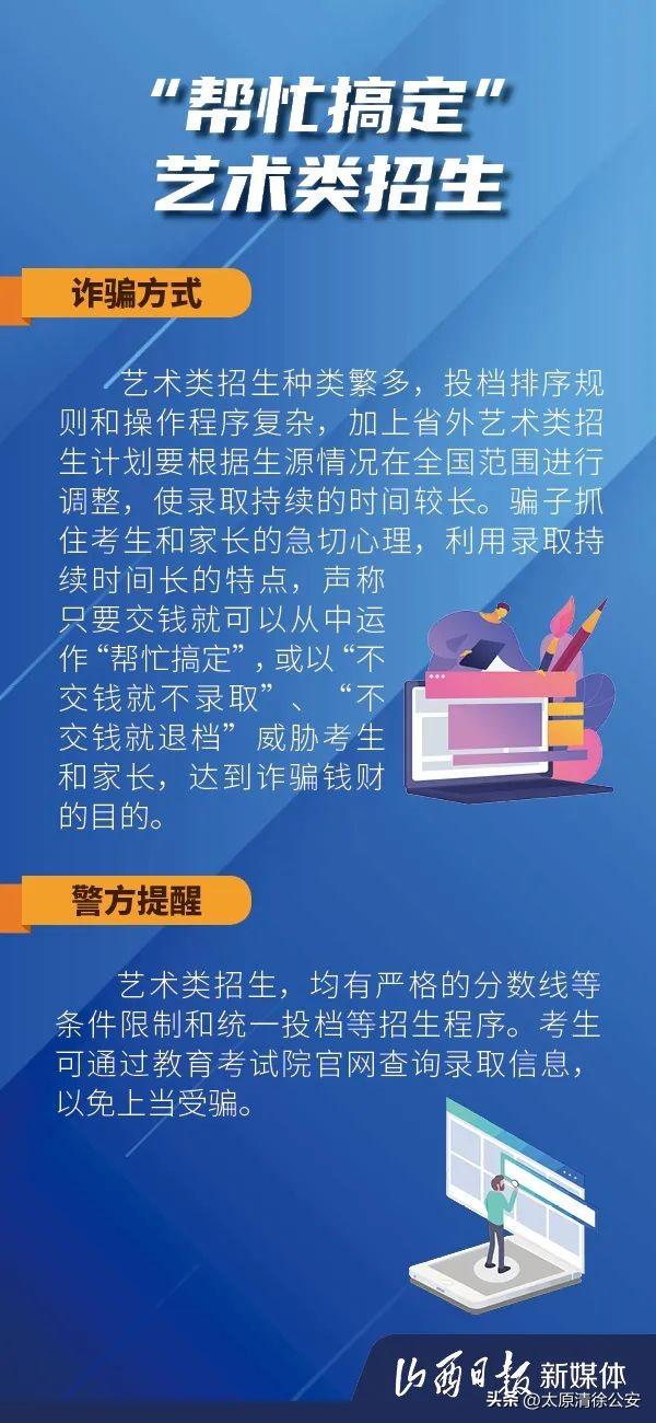 太阳集团