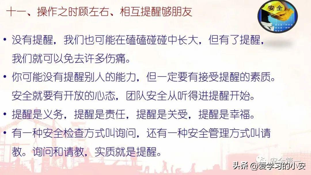 太阳集团