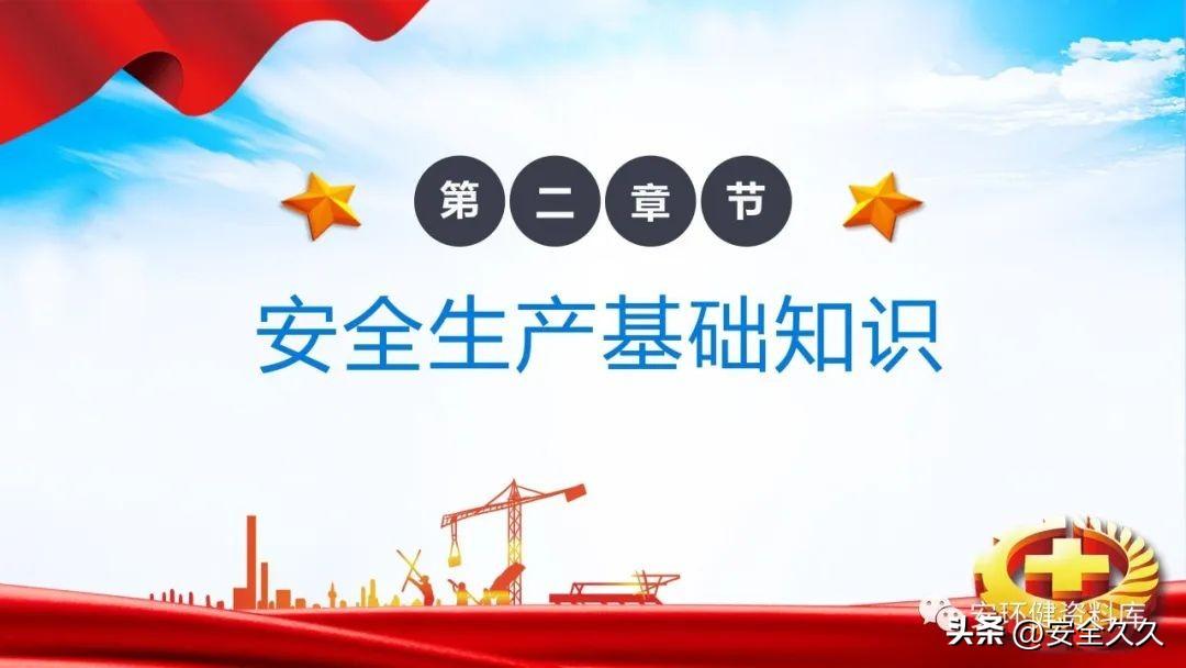 太阳集团