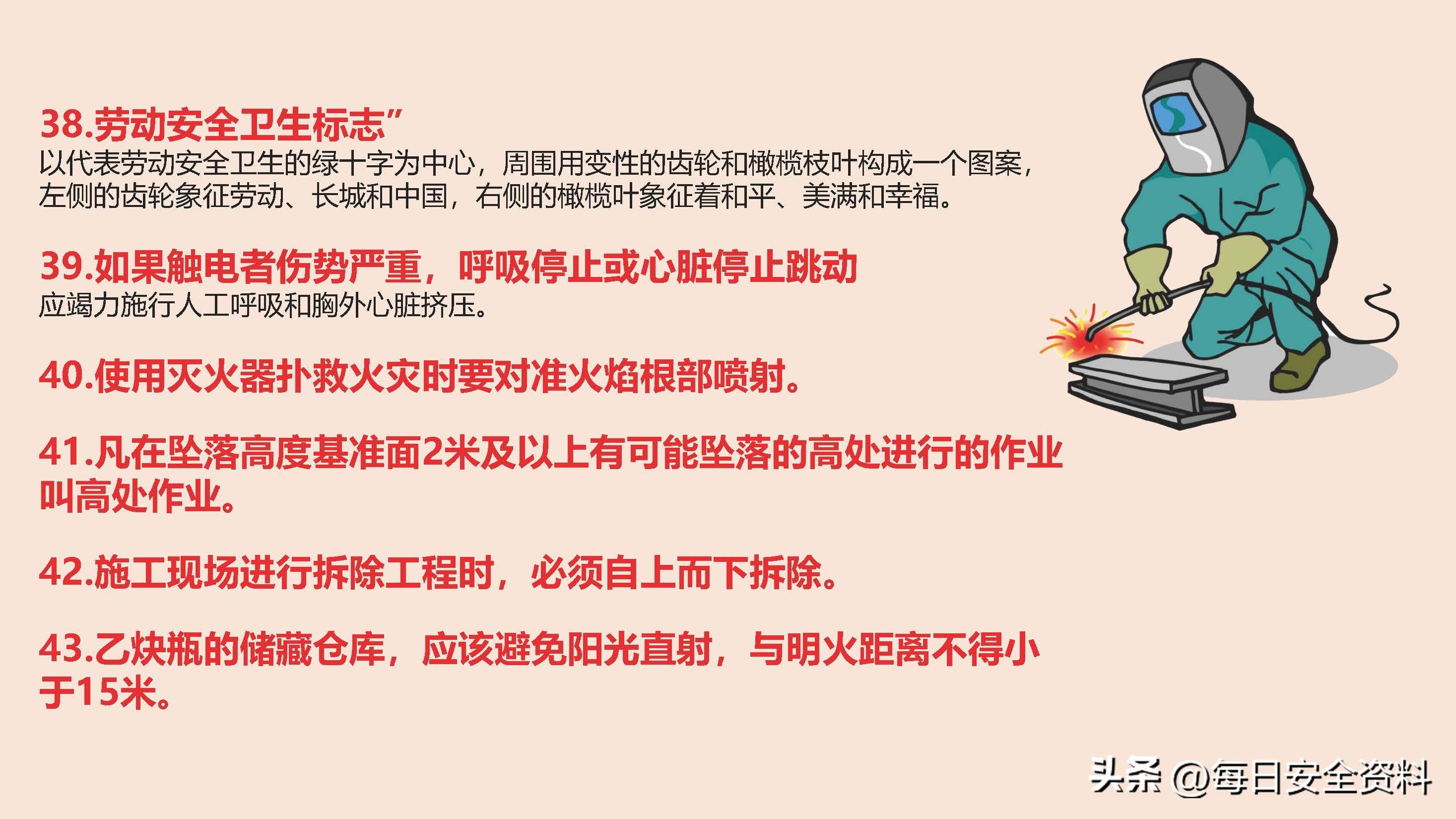 太阳集团