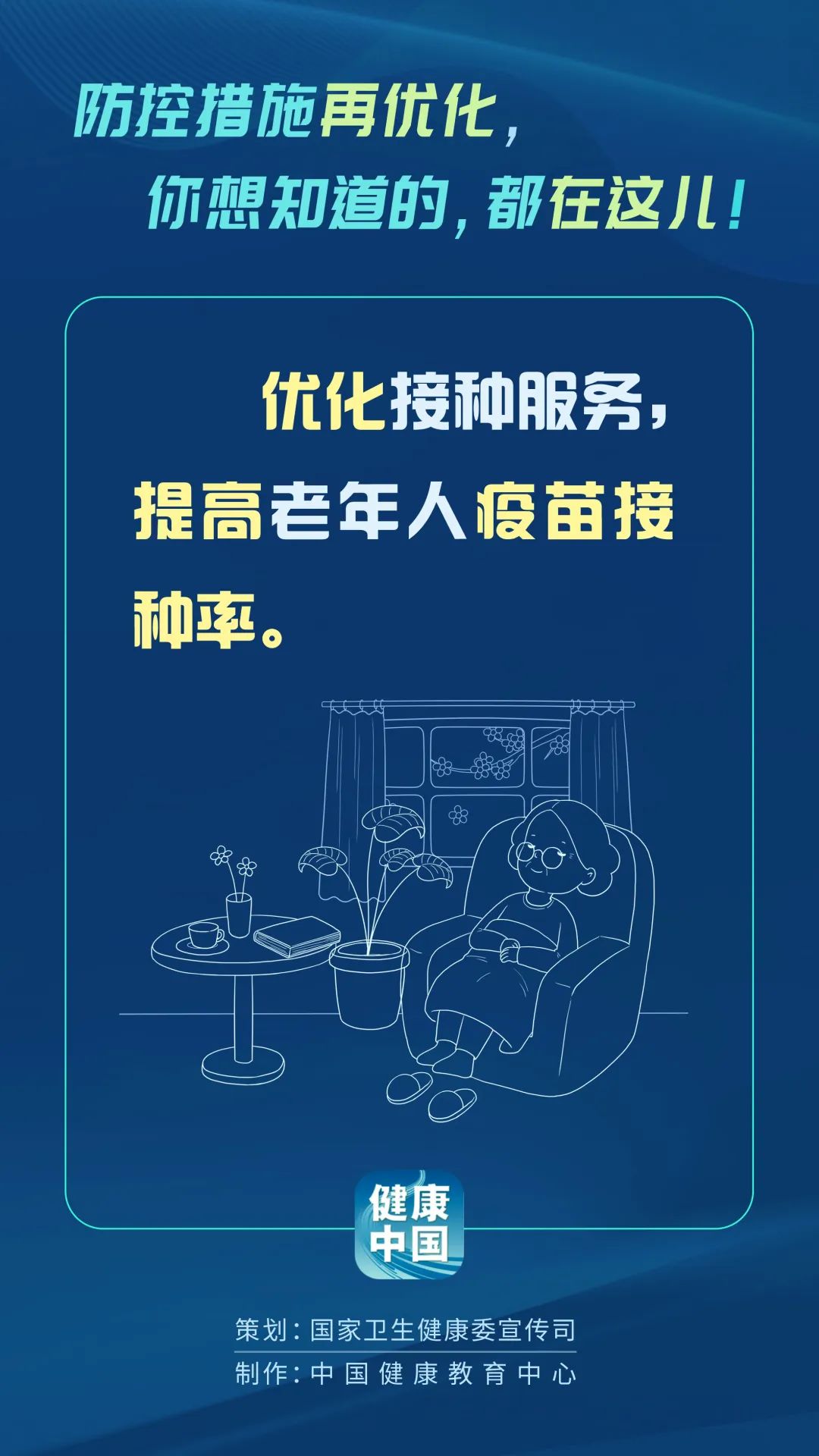 太阳集团