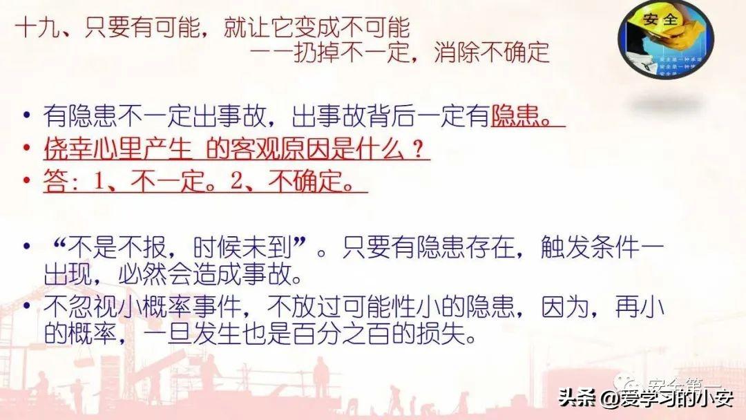 太阳集团