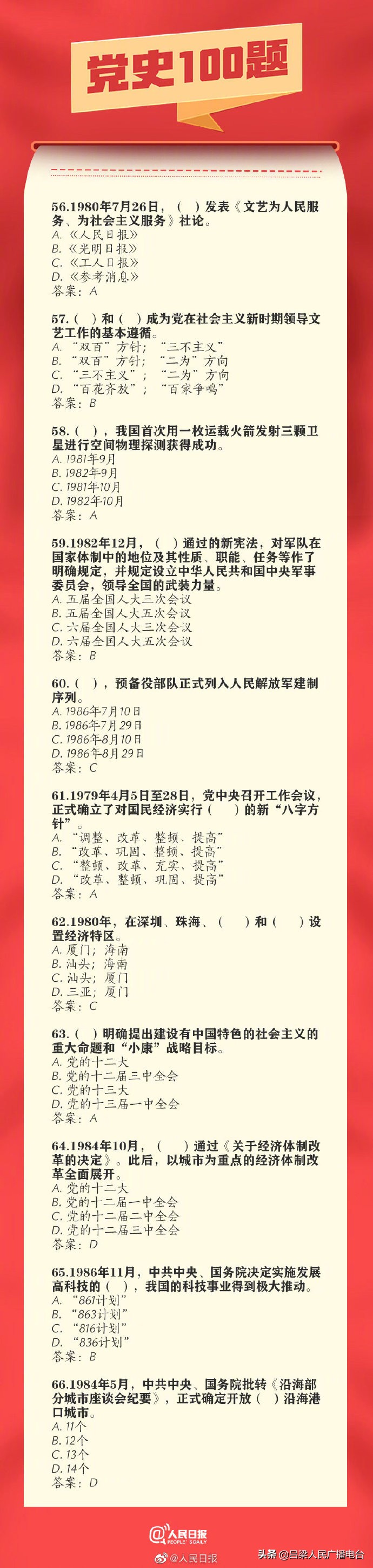 太阳集团