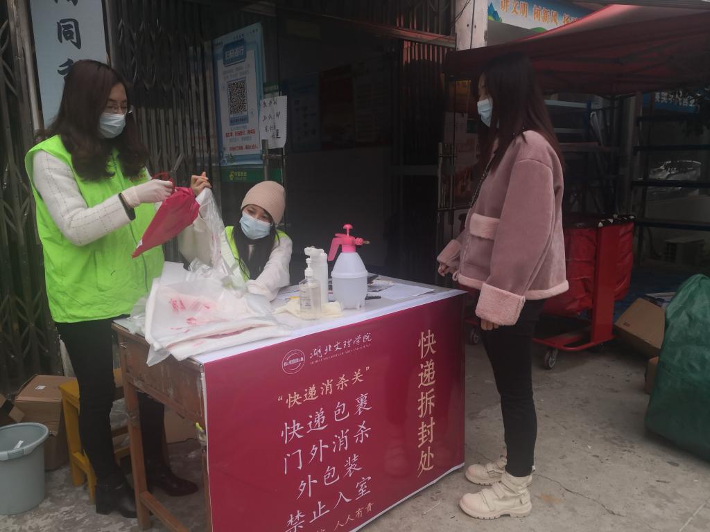 太阳集团
