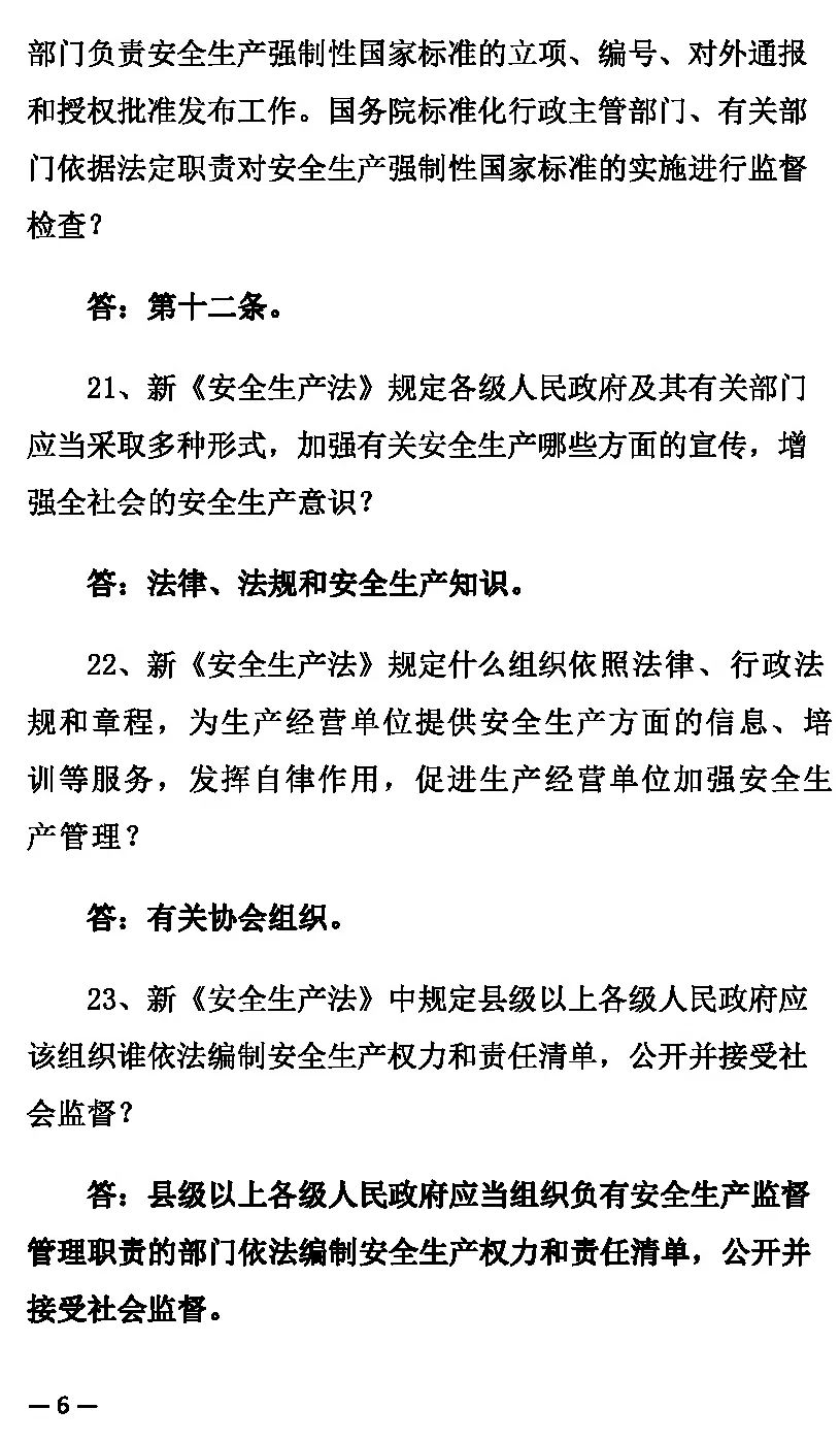 太阳集团