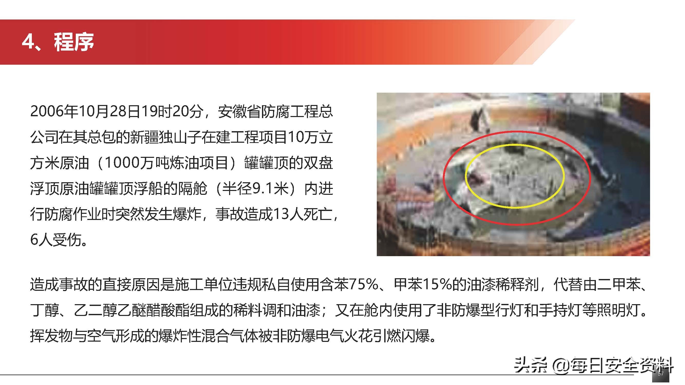 太阳集团