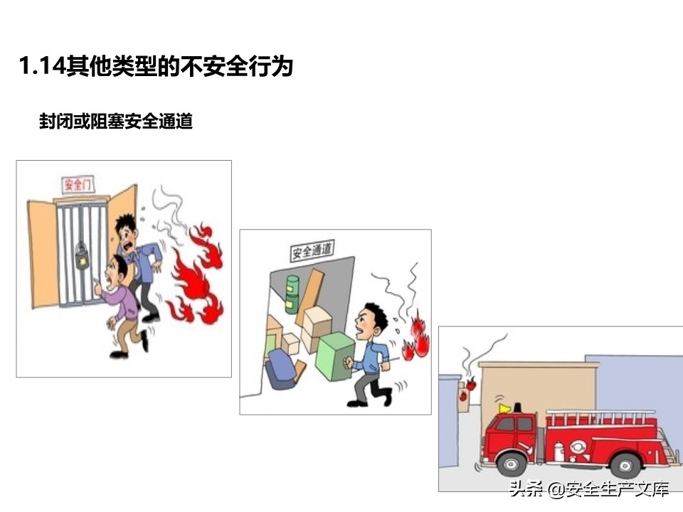 太阳集团