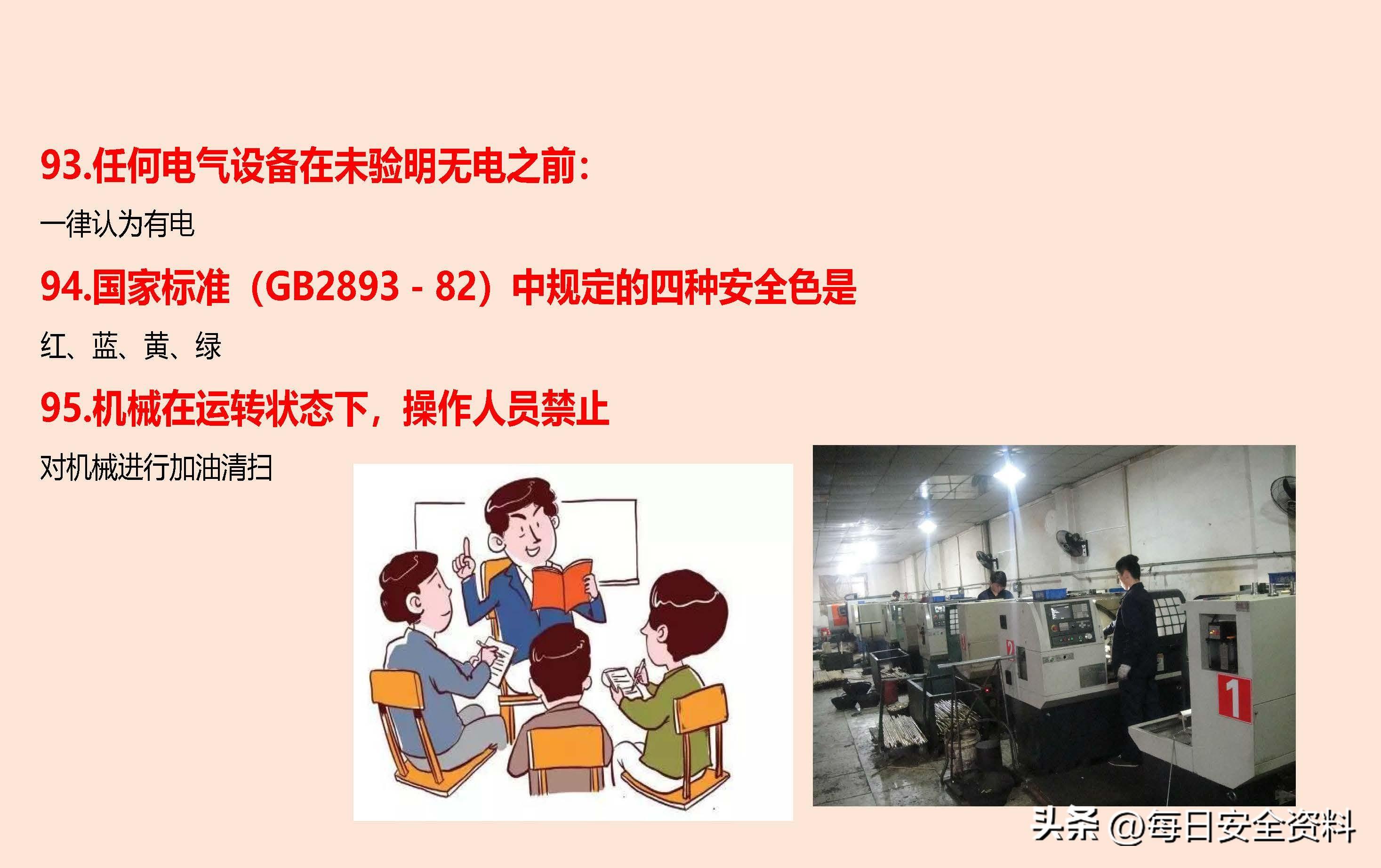 太阳集团