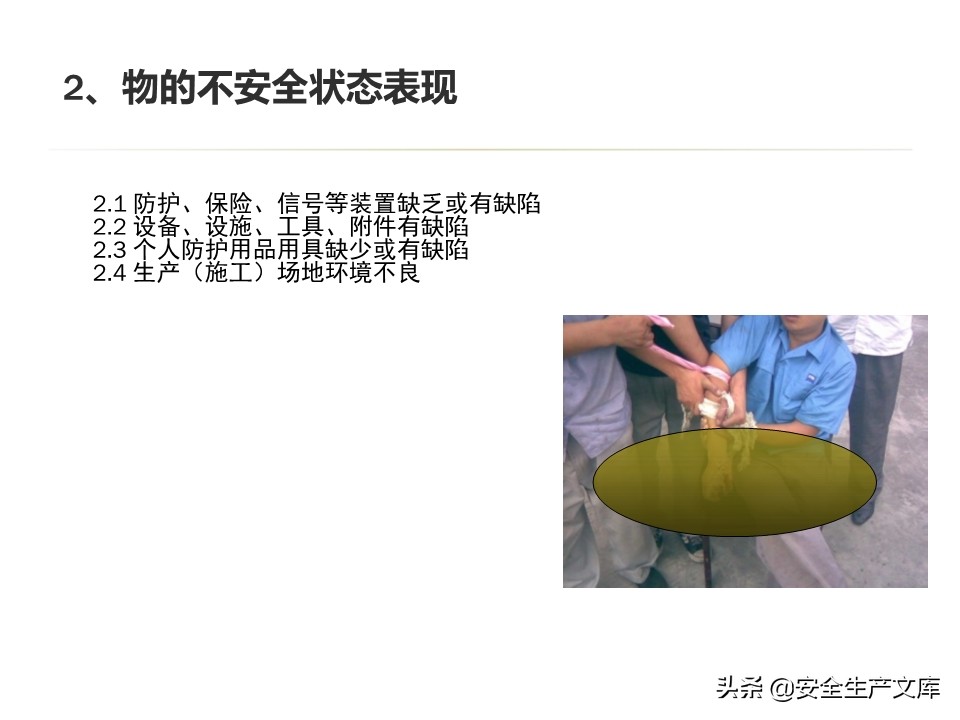 太阳集团