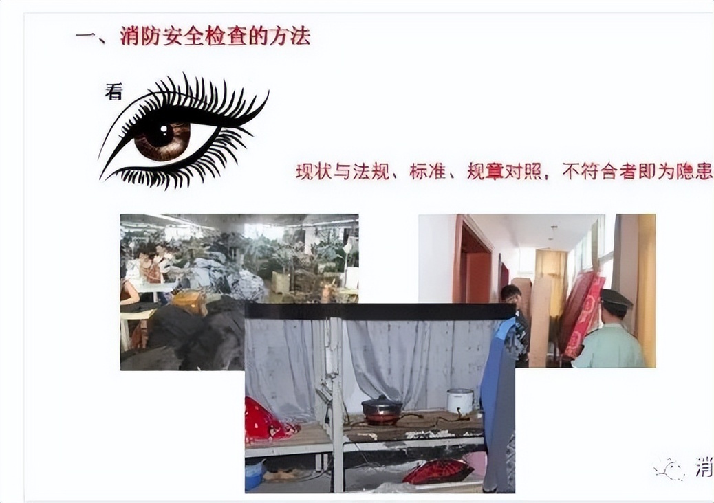 太阳集团