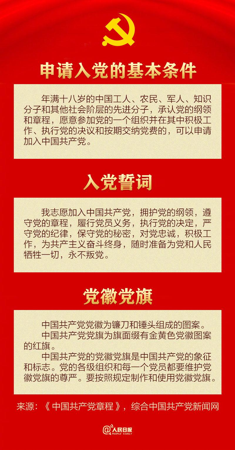 太阳集团