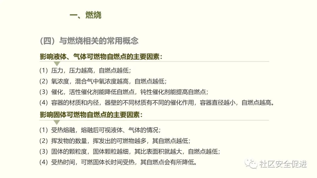 太阳集团