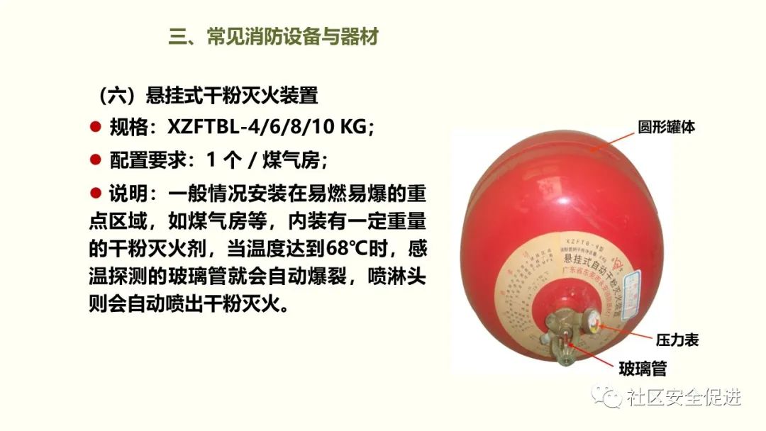 太阳集团