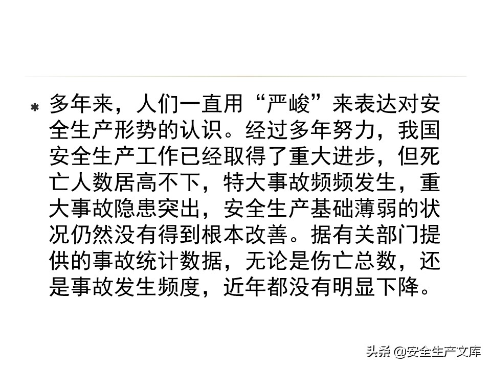 太阳集团