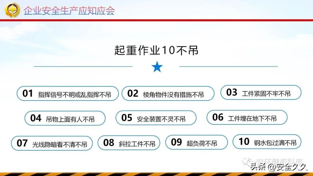 太阳集团