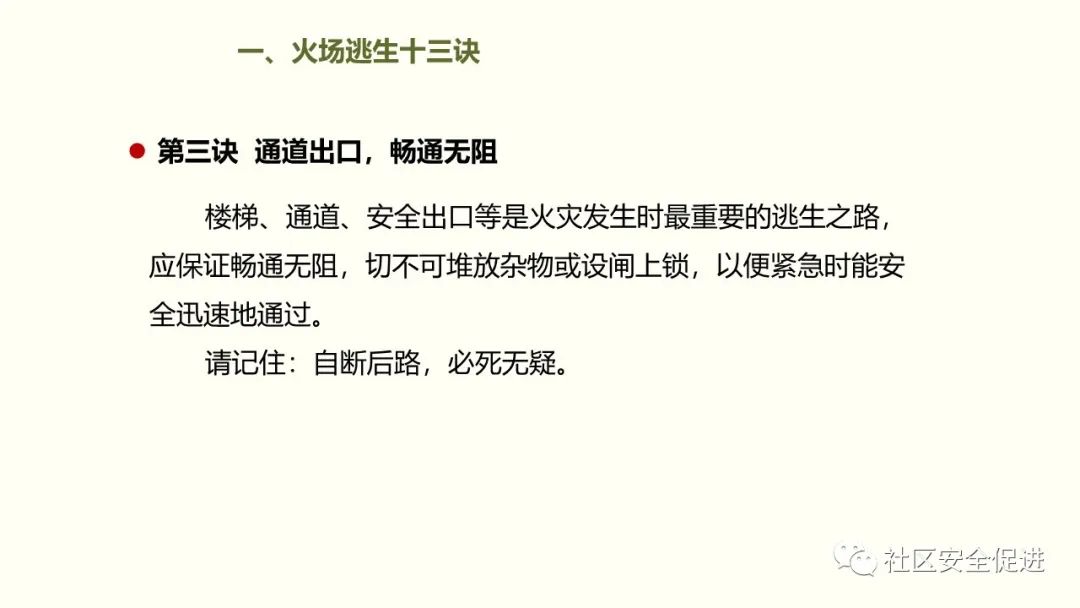 太阳集团