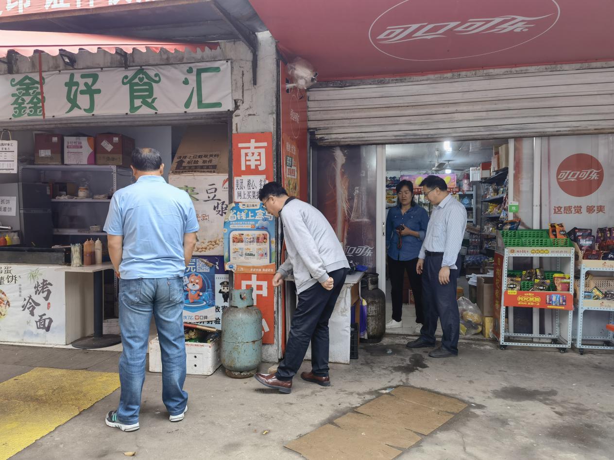太阳集团