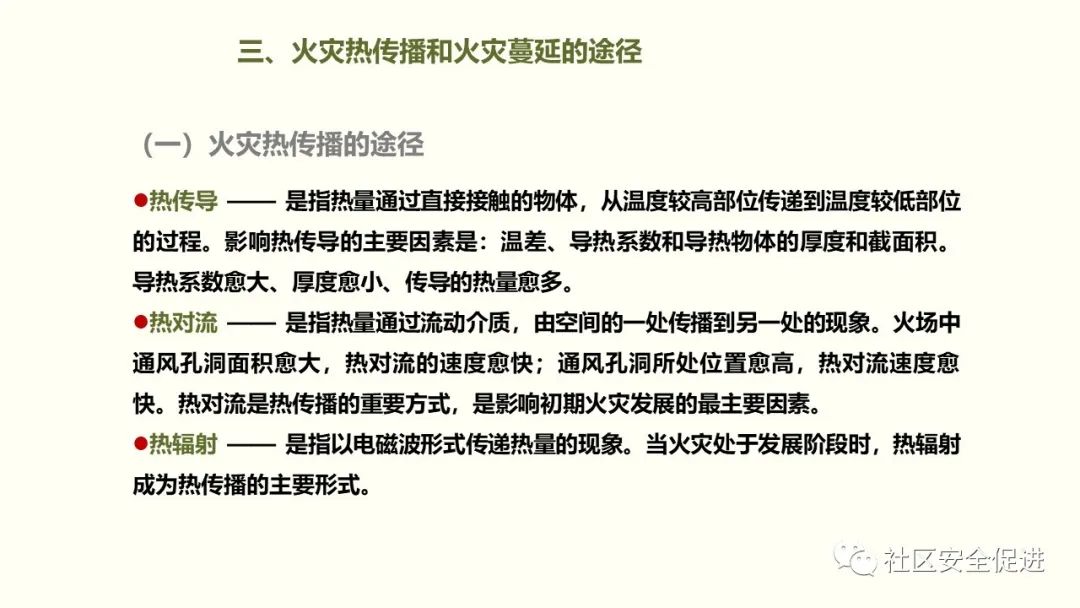 太阳集团