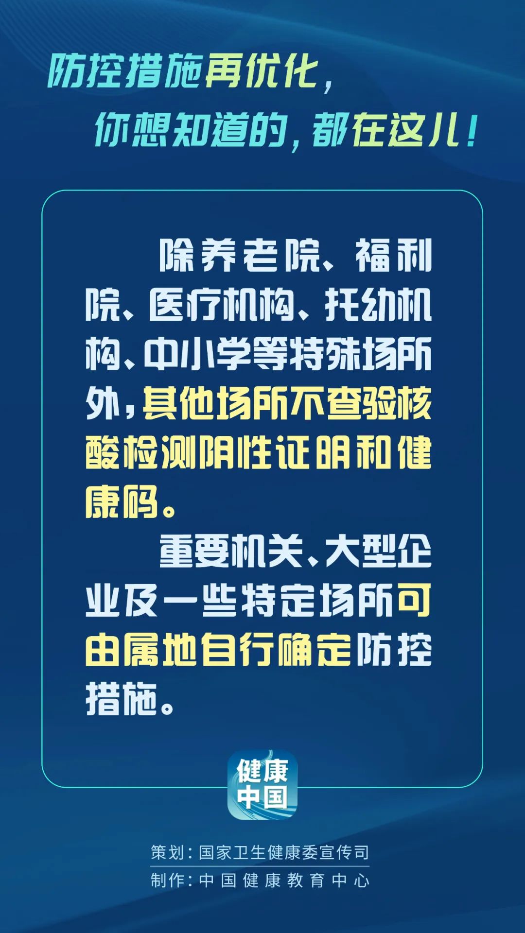 太阳集团