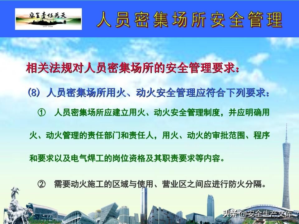 太阳集团
