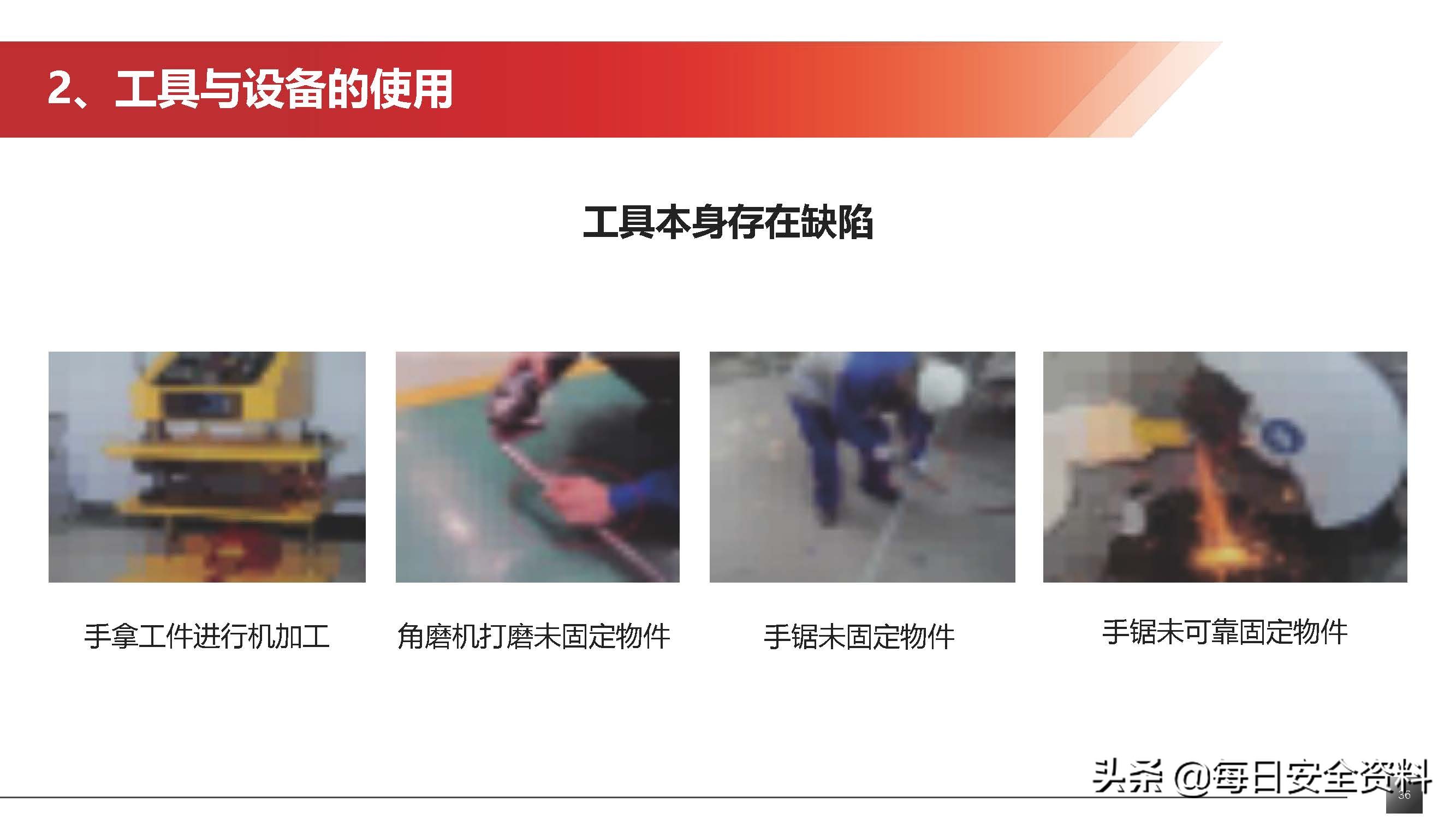 太阳集团