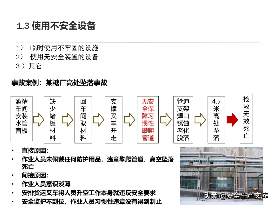 太阳集团