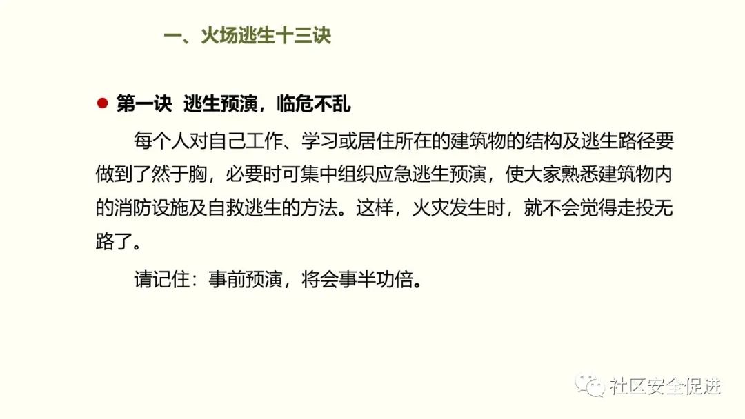太阳集团
