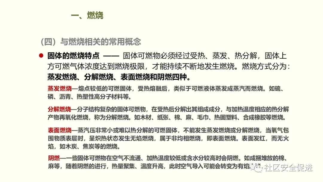 太阳集团