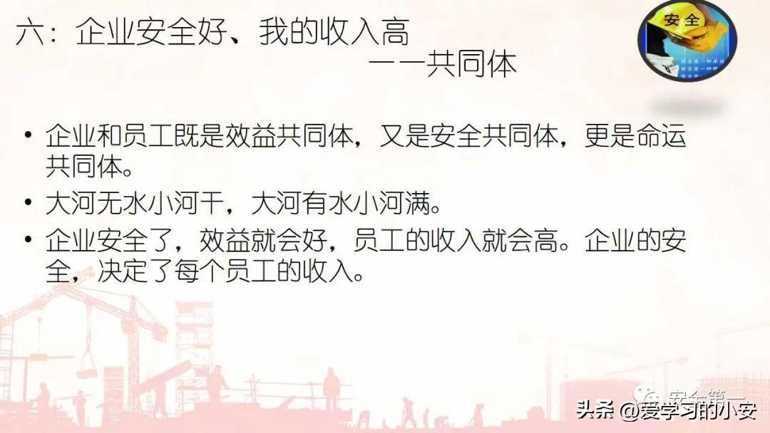 太阳集团
