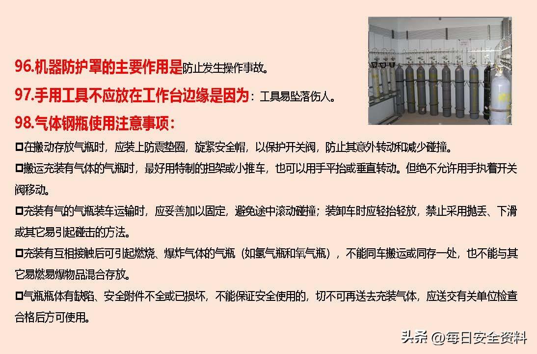 太阳集团