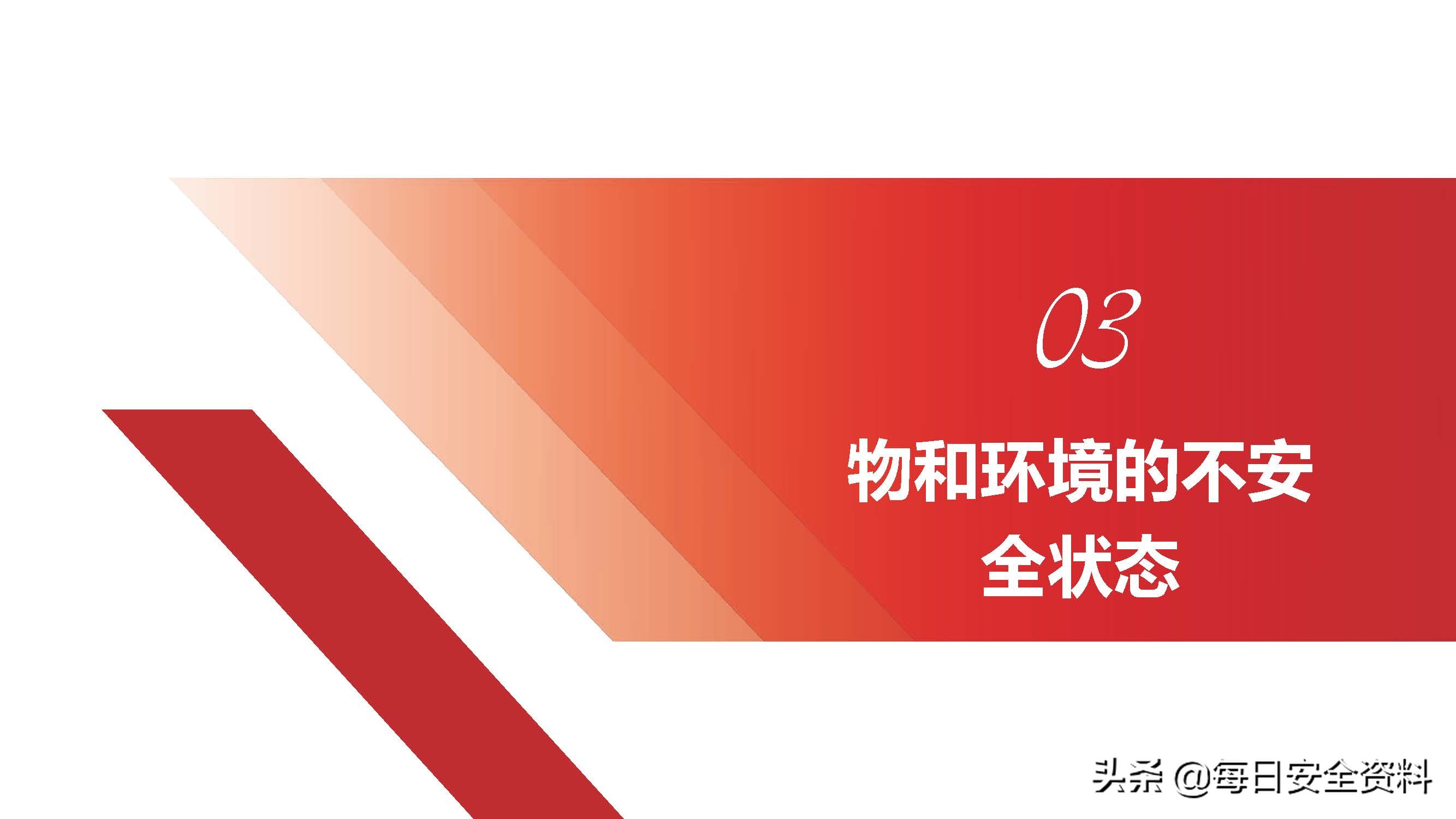 太阳集团