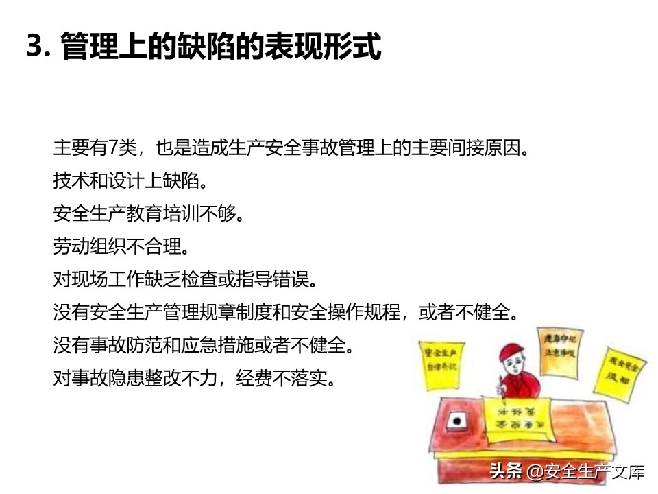 太阳集团