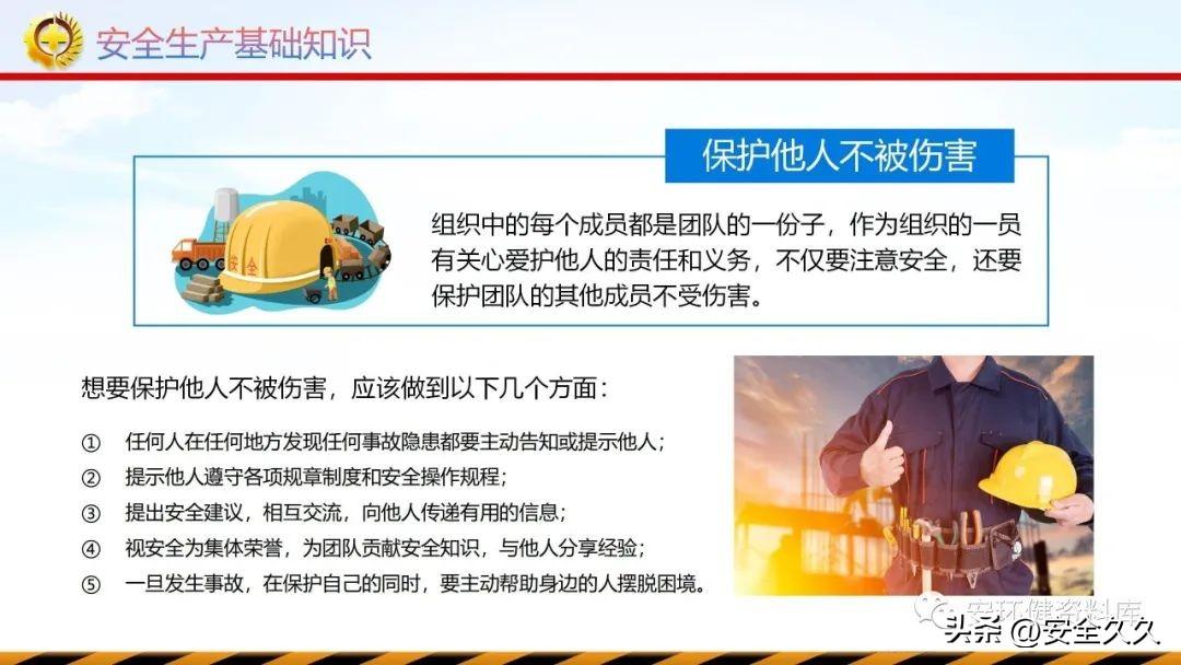 太阳集团