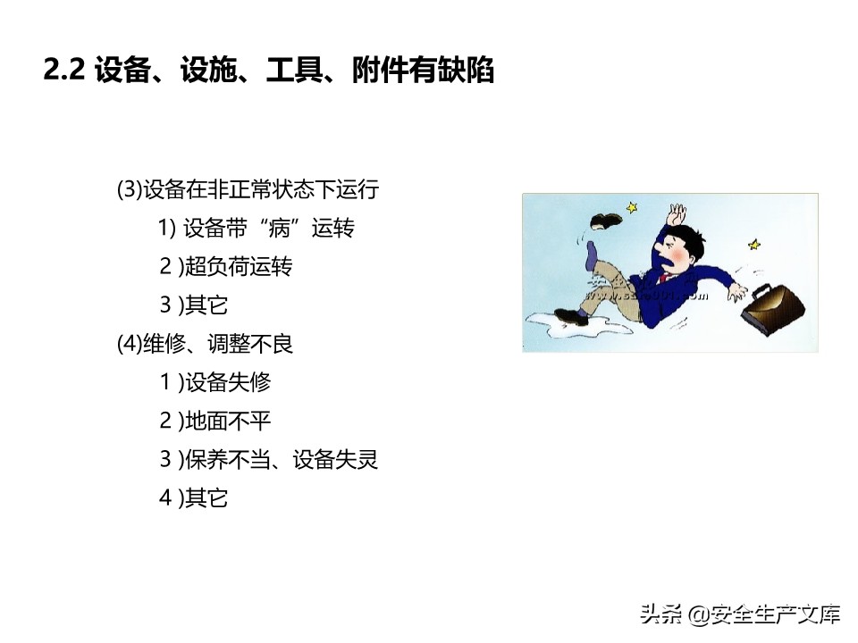 太阳集团