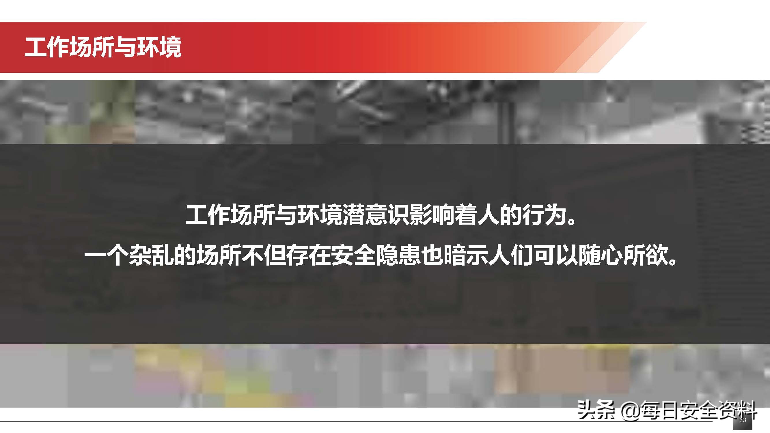 太阳集团