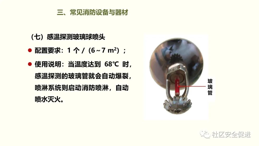 太阳集团