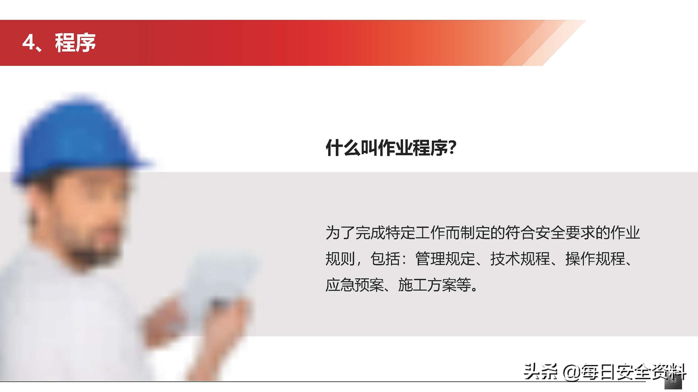 太阳集团
