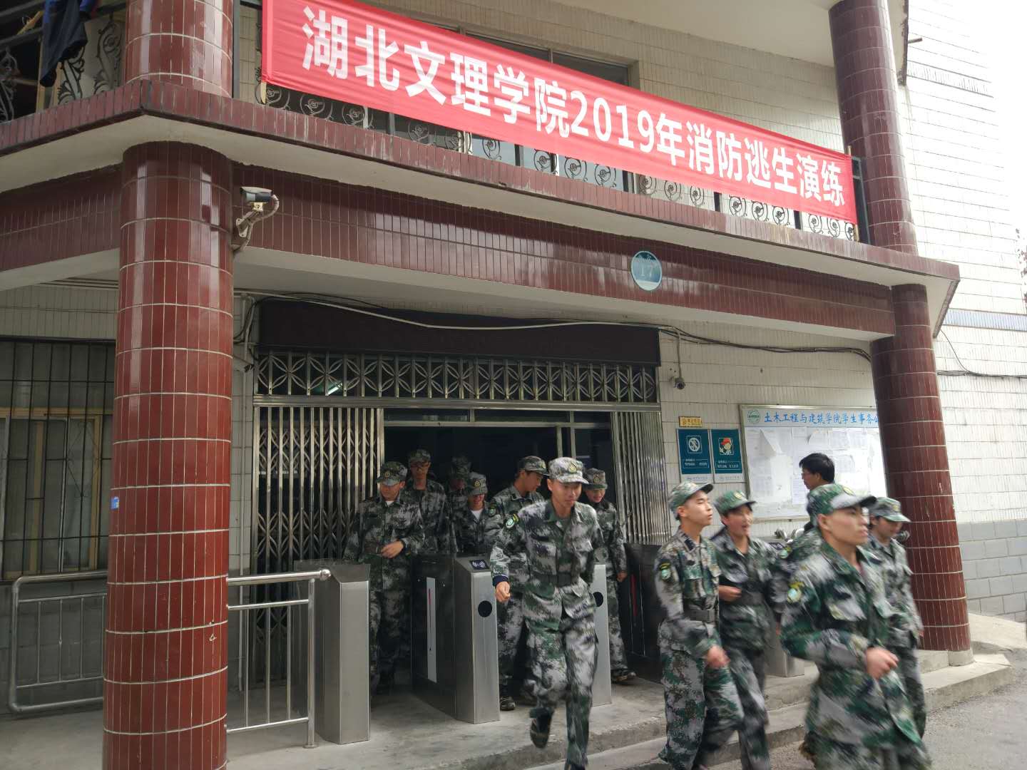太阳集团